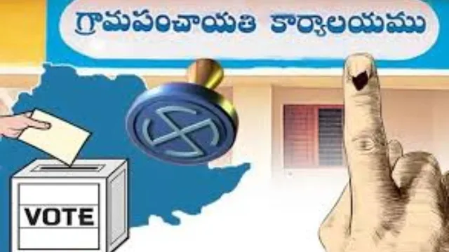 AP Local Body Elections 2026: ఏపీలో స్థానిక సంస్థల ఎన్నికలకు మోగిన నగారా.. ముహూర్తం ఎప్పుడంటే?