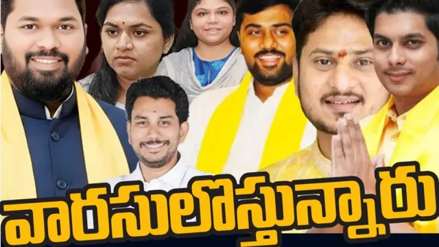 AP Politics : పాలిటిక్స్ లోకి యువరక్తం...వారసులొస్తున్నారు