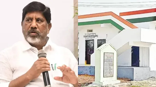 Indiramma's house : ఇల్లులేనివారికి గుడ్‌ న్యూస్‌..స్థలం ఉన్నా, లేకున్నా సొంతిల్లు గ్యారెంటీ!
