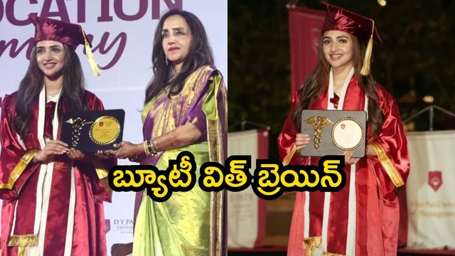 Sreeleela: యాక్టర్ టూ డాక్టర్.. ఎంబీబీఎస్ పట్టా అందుకున్న స్టార్ హీరోయిన్