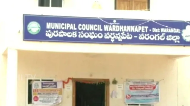 Municipal election results 2026: వర్ధన్నపేటలో ఉద్రిక్తత: రీకౌంటింగ్‌లో మారిన ఫలితం!