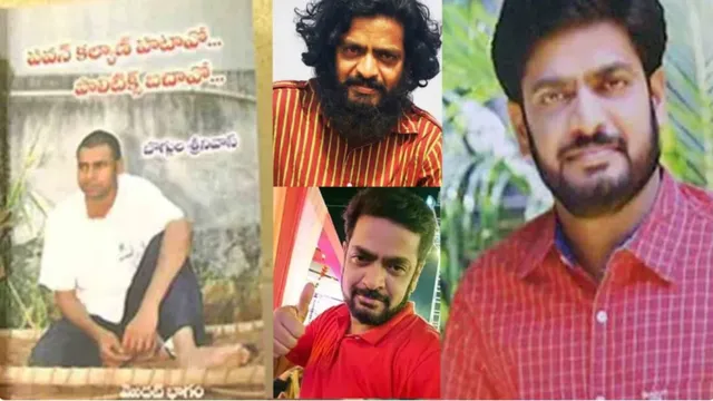 Boggula Srinivas : ప్రముఖ రచయిత బొగ్గుల శ్రీనివాస్ అనుమానస్పద మృతి..సంచలన విషయాలు వెలుగులోకి..