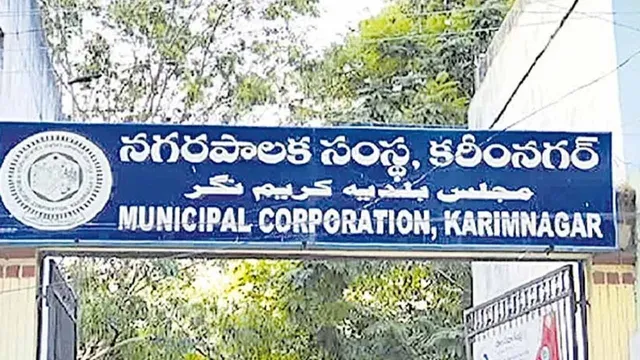 Karimnagar: బీజేపీకి బిగ్‌ షాక్‌..నిన్న బీజేపీకి జై కొట్టిన  కార్పొరేటర్లు నేడు కాంగ్రెస్‍లోకి జంప్ ?