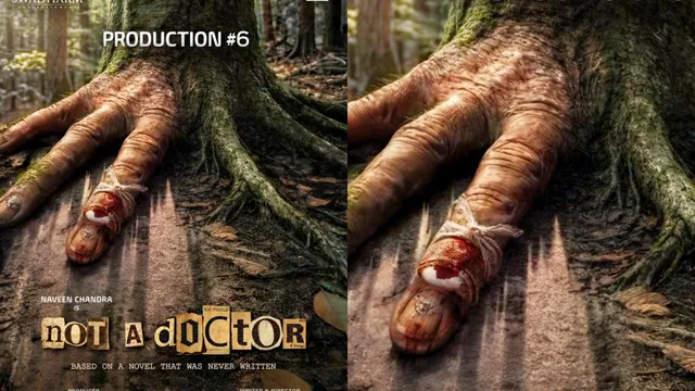 Not A Doctor: నవీన్ చంద్ర మరో కొత్త ప్రయోగం.. “Not A Doctor” పోస్టర్ అదుర్స్..!