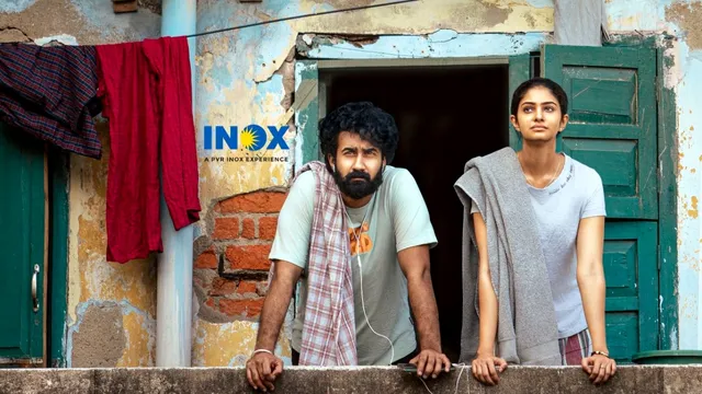 Couple Friendly: 'క‌పుల్ ఫ్రెండ్లీ' గట్టెక్కేనా..? టాక్ బాగున్నా కలెక్షన్స్ నిల్..!