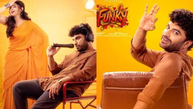 Funky Day 3 Collections: 'ఫంకీ' డే 3 బాక్సాఫీస్ రిపోర్ట్.. ఇక ఆశలన్నీ OTT పైనే..!