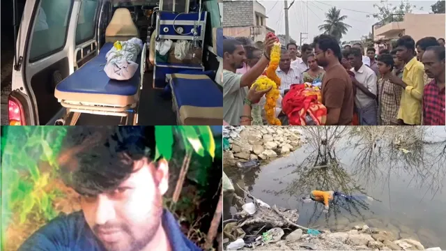 Madanapalle: చెరువులో యువకుడి మృతదేహం.. మదనపల్లి ఘటన నిందితుడేనా?