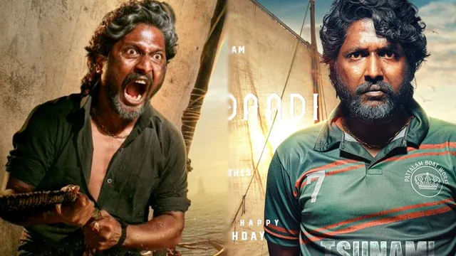 Suhas Mandadi: రూటు మార్చిన సుహాస్.. 'మండాడి'తో తొలిసారి ఆ రికార్డ్!