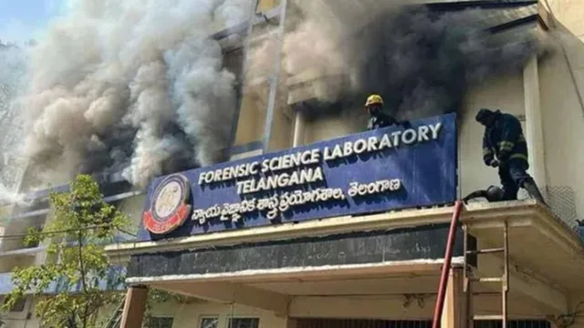 BREAKING: నాంపల్లి ఫోరెన్సిక్ ల్యాబ్ కేసులో కీలక మలుపు.. ఫైల్స్ అన్ని దగ్ధం