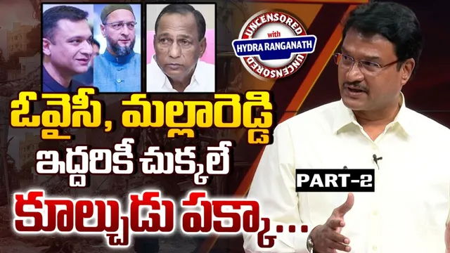 Hydra : వారిపై కూడా కేసులు పెట్టబోతున్నాం.. రంగనాథ్ సంచలన కామెంట్స్!