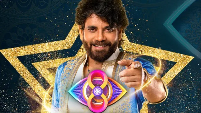 Bigg Boss Telugu : 'బిగ్ బాస్ -8' కు రికార్డ్ బ్రేకింగ్ టీఆర్పీ..