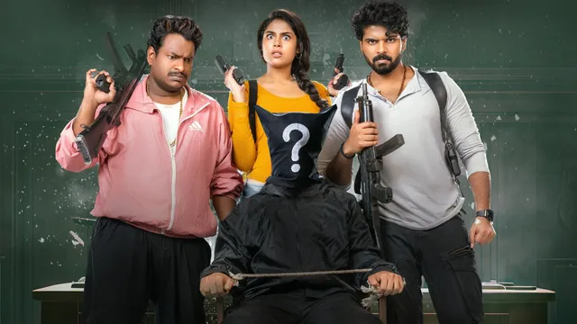 ఓటీటీలోకి 'మత్తు వదలరా 2'.. స్ట్రీమింగ్ డేట్ ఇదే