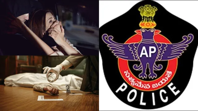 AP Crime:  ఏపీలో దారుణం.. ఏకంగా సీఐ తల్లిని కిడ్నాప్ చేసి..