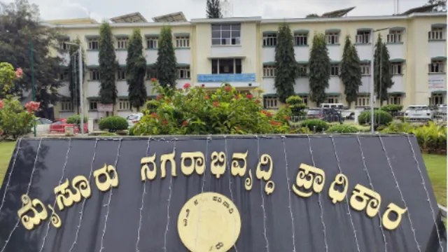 Karnataka: భూములను వెనక్కు తీసుకునేందుకు అంగీకరించిన ముడా