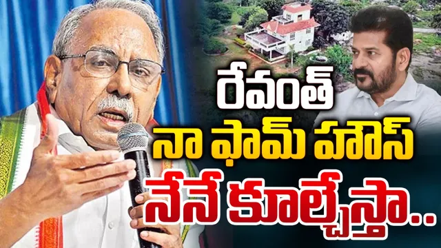 సీఎం రేవంత్‌రెడ్డికి మాజీ ఎంపీ కేవీపీ సంచలన లేఖ