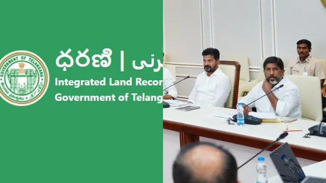 Dharani : ”అలా చేయండి”.. ప్రభుత్వానికి ధరణి కమిటీ కీలక సూచనలు