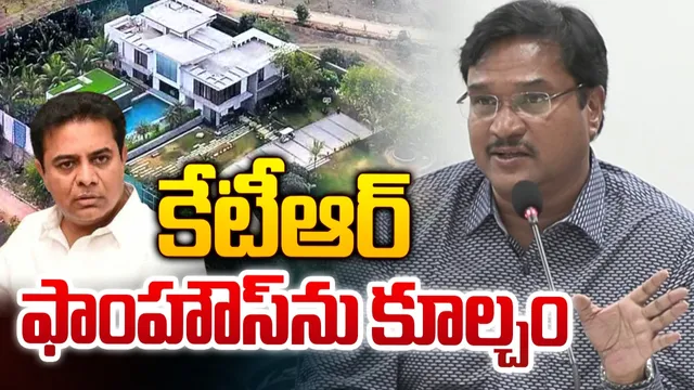 HYDRA: జన్వాడ ఫామ్ హౌజ్ మాకు సంబంధం లేదు.. హైడ్రా చీఫ్ రంగనాథ్