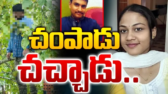 మహాలక్ష్మి మరొక వ్యక్తితో సన్నిహితంగా ఉందని హత్య–తరువాత ఆత్మహత్య