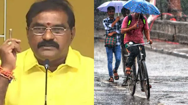 ఏపీకి హెవీ రెయిన్ అలర్ట్.. మంత్రి నిమ్మల కీలక ప్రకటన!