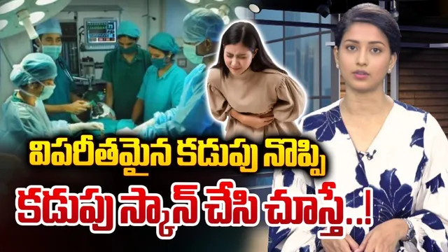 Video Viral: ఇదేం అలవాటమ్మా.. నేను ఎక్కడా చూడలే