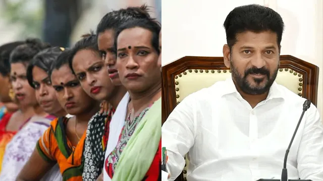 TRANSGENDERS :  ట్రాన్స్ జెండర్లకు గుడ్‌ న్యూస్..ఉపాధి దిశగా అడుగులు