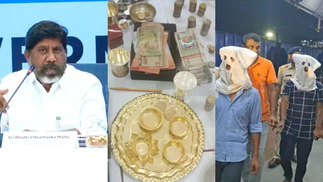 TG: డిప్యూటీ సీఎం ఇంట్లో చోరీ!