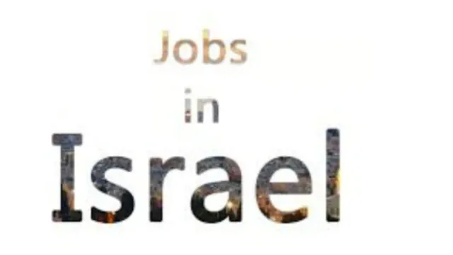 Jobs in Israel: ఇజ్రాయెల్‌ లో ఉద్యోగం..నెలకు జీతం 2 లక్షలు!