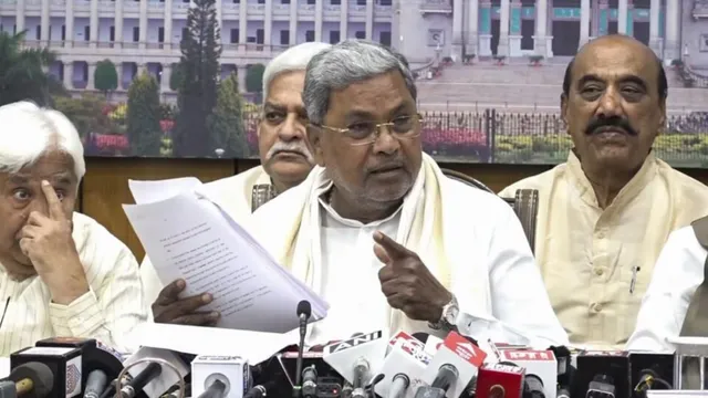 MUDA Scam: ముడా స్కామ్‌ వివాదం.. సీబీఐకి షాక్‌ ఇచ్చిన సిద్ధరామయ్య