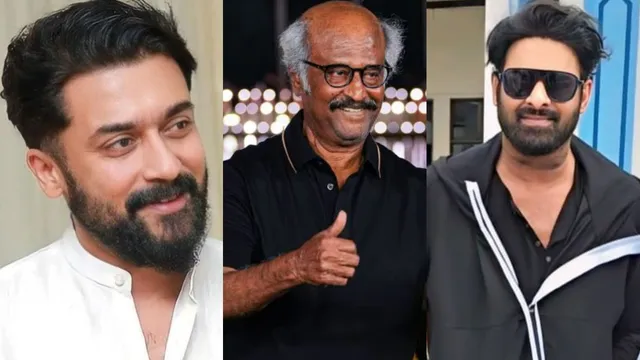 ఒకే వేదికపై సూర్య, ప్రభాస్, రజినీకాంత్.. ఫ్యాన్స్ కు పండగే