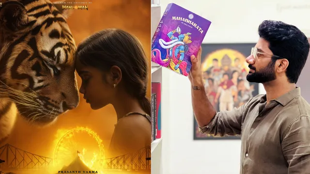 'PVCU' వరల్డ్ నుంచి కొత్త సినిమా ప్రకటన.. ఈసారి సూపర్ ఉమెన్ కాన్సెప్ట్ తో