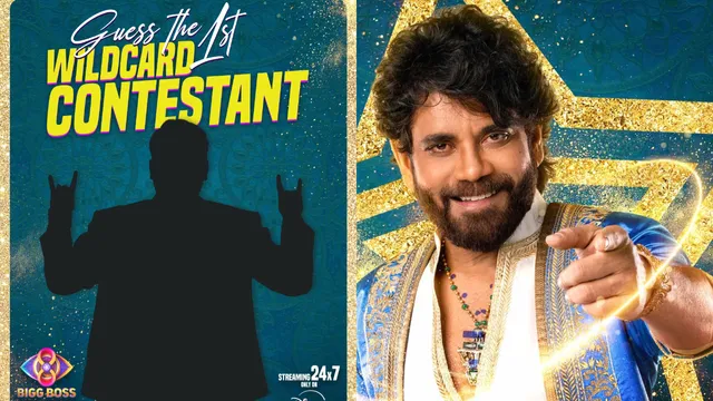 బిగ్ బాస్ లో వైల్డ్ కార్డ్స్ హంగామా షురూ.. ఫస్ట్ వచ్చేది ఎవరంటే?