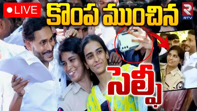YS Jagan : జగన్ తో సెల్ఫీ దిగిన కానిస్టేబుల్ కు షాక్!