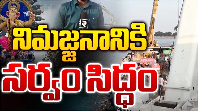 రేపు ఉదయం 7 గంటలకు ఖైరతాబాద్‌ గణేశుడి శోభాయాత్ర