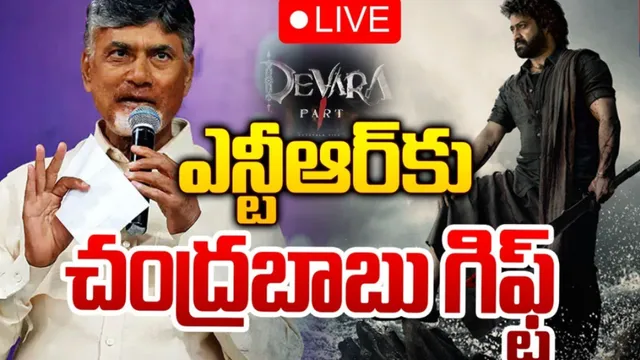 థ్యాంక్స్ మామ.. చంద్రబాబుపై ఎన్టీఆర్ సంచలన ట్వీట్