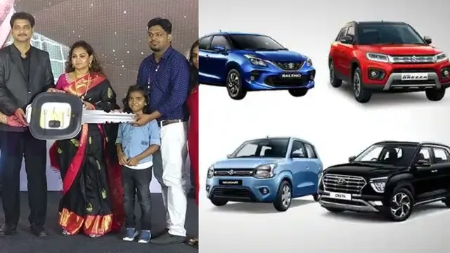 ఉద్యోగులకు కార్లు, బైక్‌లు గిఫ్ట్‌గా ఇచ్చిన కంపెనీ.. ఎక్కడంటే ?