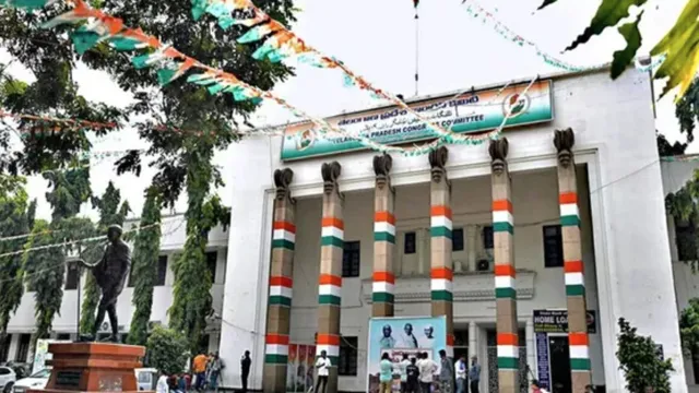 Gandhi Bhavan : నేటి నుంచి గాంధీభవన్‌లో మంత్రులతో ముఖాముఖి