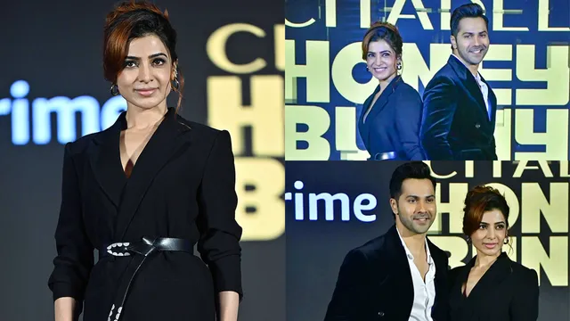 'సిటాడెల్' ట్రైలర్ లాంచ్ ఈవెంట్‌.. సమంత గ్లామరస్ లుక్స్ చూశారా?