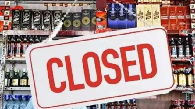 Liquor Shops : బ్యాడ్‌ న్యూస్‌..రెండు రోజుల పాటు వైన్‌ షాపులు..!