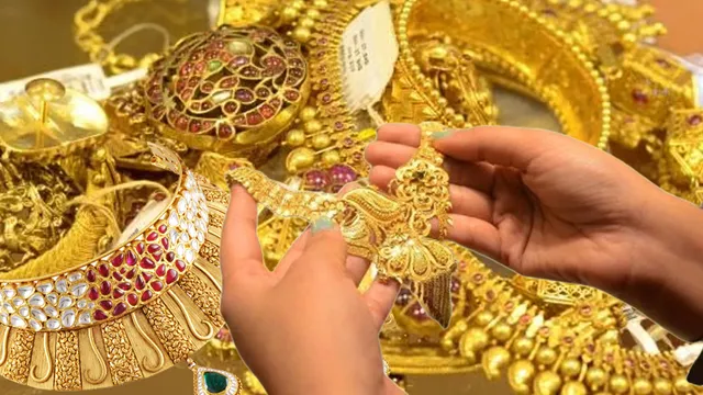 Gold Rates Today: బంగారం కొనేవారికి గుడ్ న్యూస్.. బంగారం రేటు మారలేదు!