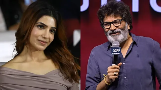 రజినీ తర్వాత సమంతే తోపు.. త్రివిక్రమ్ షాకింగ్ కామెంట్స్