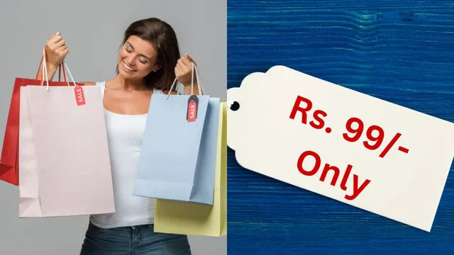 Business: ధర 99..999 ఎందుకు పెడతారు?.. ఆ రూపాయి ఏమైంది సార్‌?