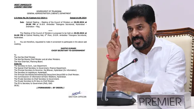 ఈ నెల 20న తెలంగాణ కేబినెట్ భేటీ.. ఆ అంశాలపై చర్చ?