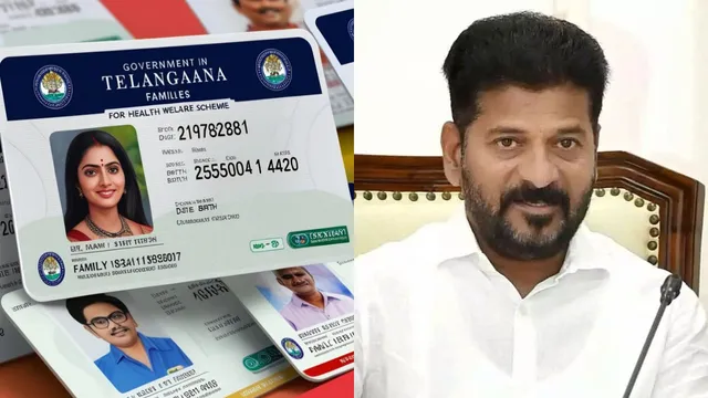 డిజిటల్ కార్డులపై రేవంత్ సర్కార్ కీలక ప్రకటన