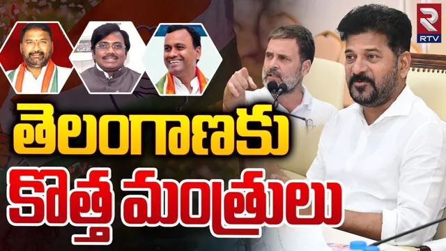 క్యాబినేట్ విస్తరణపై కీలక అప్‌డేట్‌.. కొత్త మంత్రులు ఎవరంటే ?