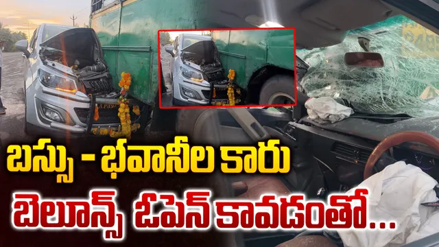 దసరా వేళ తప్పిన భారీ ప్రమాదం!