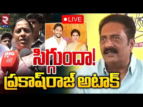 హీరోయిన్లు అంటే అంత చులకనా– సురేఖపై ప్రకాష్ రాజ్ మండిపాటు