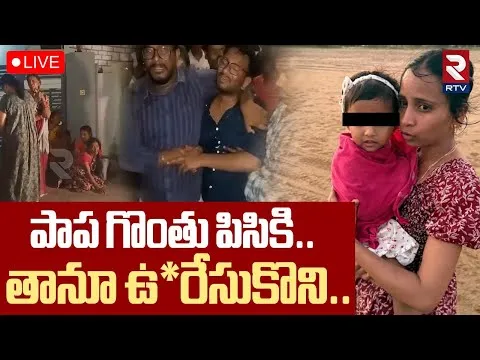 ఎంత పని చేశావమ్మా.. కన్న కూతురిని గొంతు నలిపి చంపిన కసాయి తల్లి