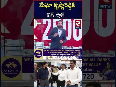 ముంబై హైకోర్టులో జర్నలిస్ట్ రవి ప్రకాష్ పిల్! | Euro Exim Bank Scam | | Ravi Prakash PIL | RTV