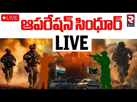 OPERATION SINDOOR: బోర్డర్ దాటకుండా.. పాక్‌లో వైమానిక దాడులు.. ఎలా సాధ్యం?
