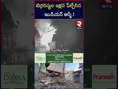 Indian Army A*ttack On Pakistan Terrorists Houses | Pahalgam A**ttack | IND - Pak War | RTV